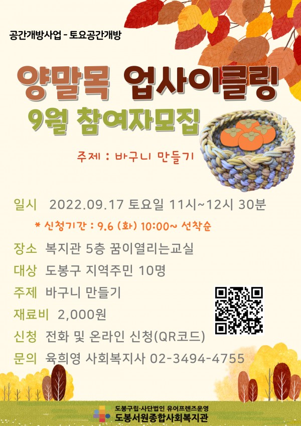 3617fb04cbd99362bbf587d0471e030e_1662340