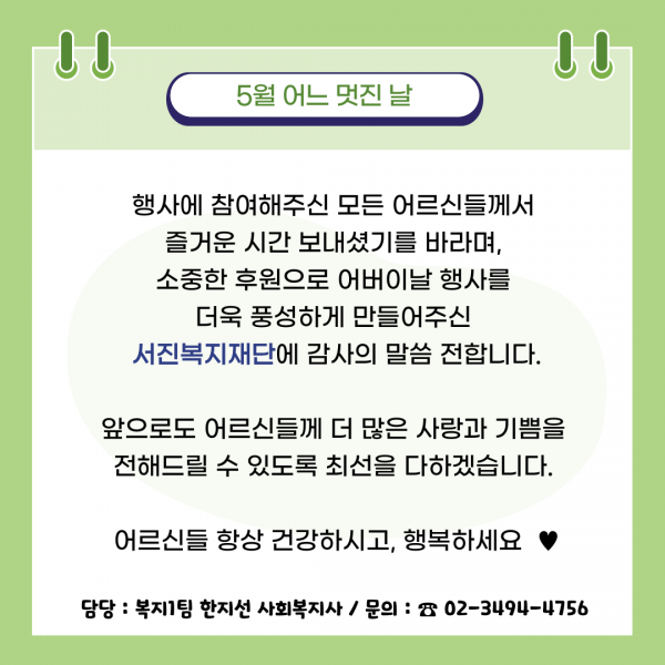 a673cb824555abdb964cac459c72e14c_1716288