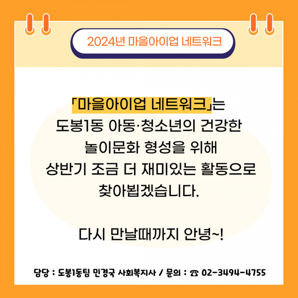 ae1a1aa7bb0f07f047d6bffb0ed3203c_1716279