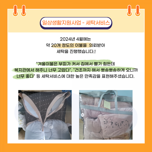 eccd12bbc4722f3698dc88437036cc41_1716532
