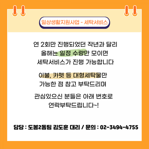 eccd12bbc4722f3698dc88437036cc41_1716532