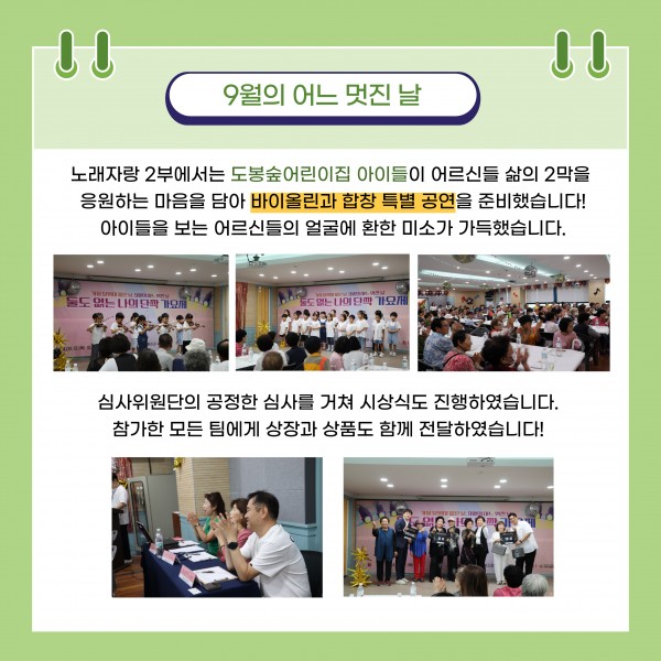 1b96525aa6a821404e8e7342ea407b82_1726277