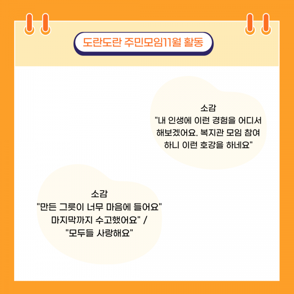 7418caade4a195c6fe442b6df0fd45f9_1732849