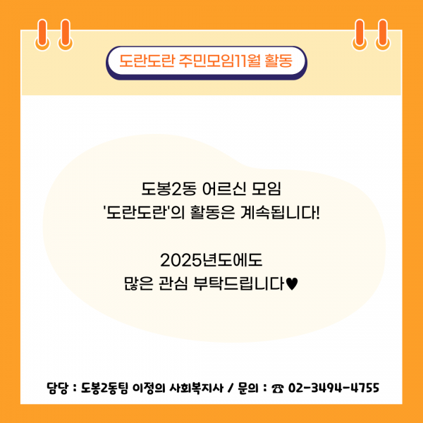 7418caade4a195c6fe442b6df0fd45f9_1732849