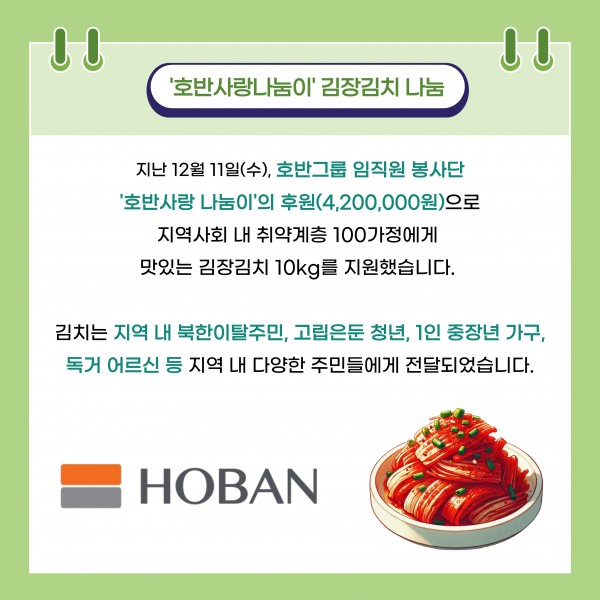 c101d059e9428f16e77271cd562c1b59_1734412