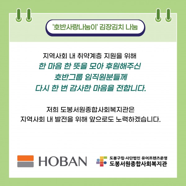 c101d059e9428f16e77271cd562c1b59_1734412