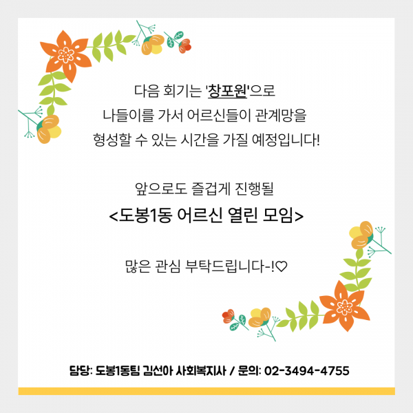 91c35d8b64774ad2f8b7c394b509fcb3_1747377