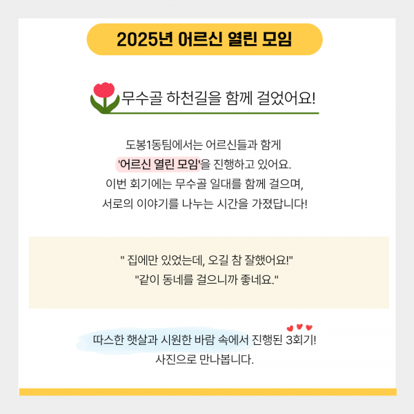 a3892da2a45897eb409da5ec6e6f465f_1751347