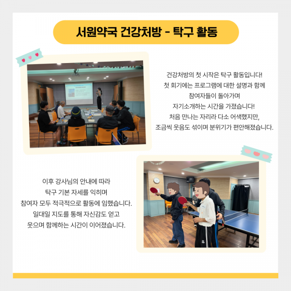 8550035ca7f6420b833cf2d9556044e9_1755161