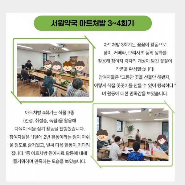 842e30242aaa0c09799c1828973cae97_1757565