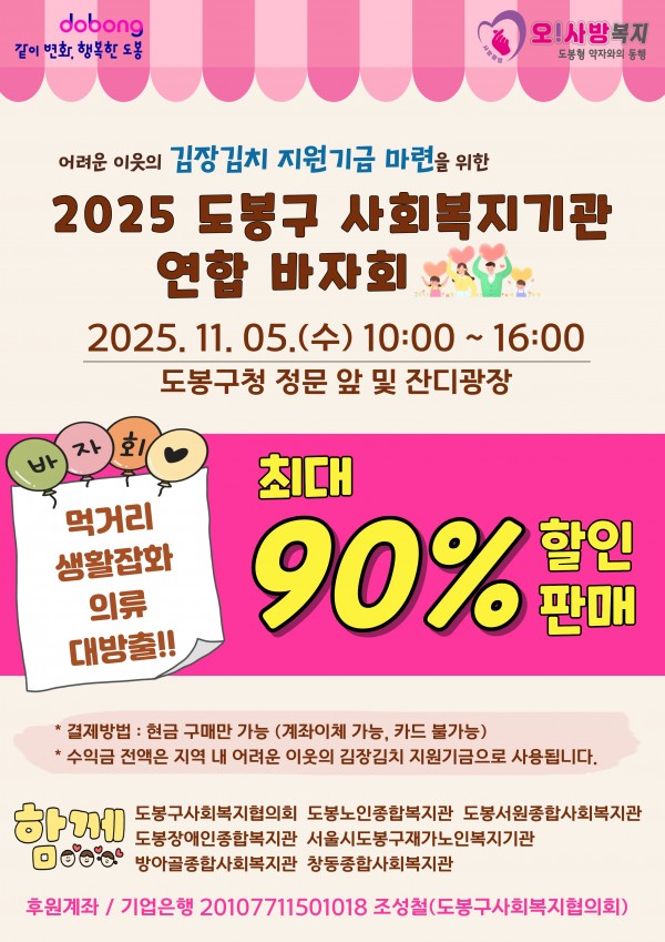 511fec44dd384266fefbab27d02fb5bc_1761215