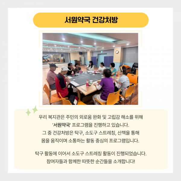 f7e76a4434684a706699c3f487a98993_1761726