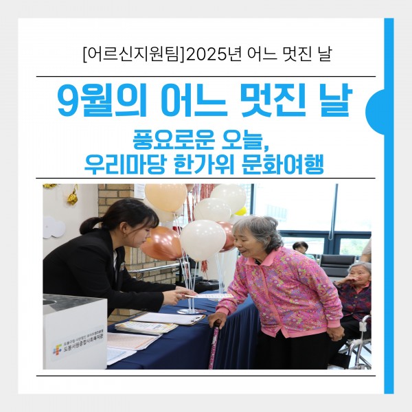 2d5cd236003ea90dab7eab004e15c88b_1762397