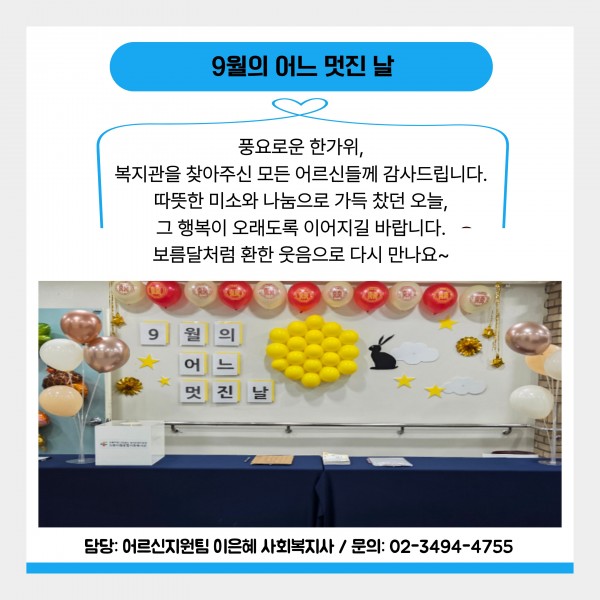 2d5cd236003ea90dab7eab004e15c88b_1762397