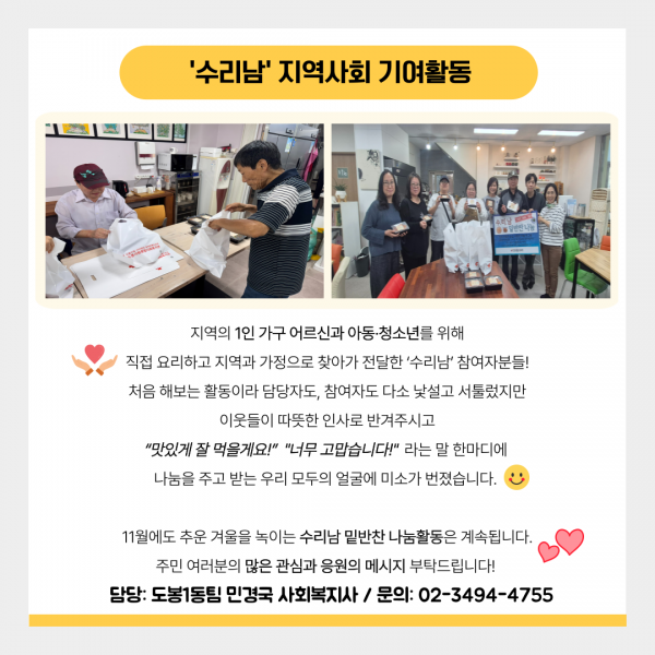 804540e9b7cf9a8c208ddf3f5c0d9e41_1762217