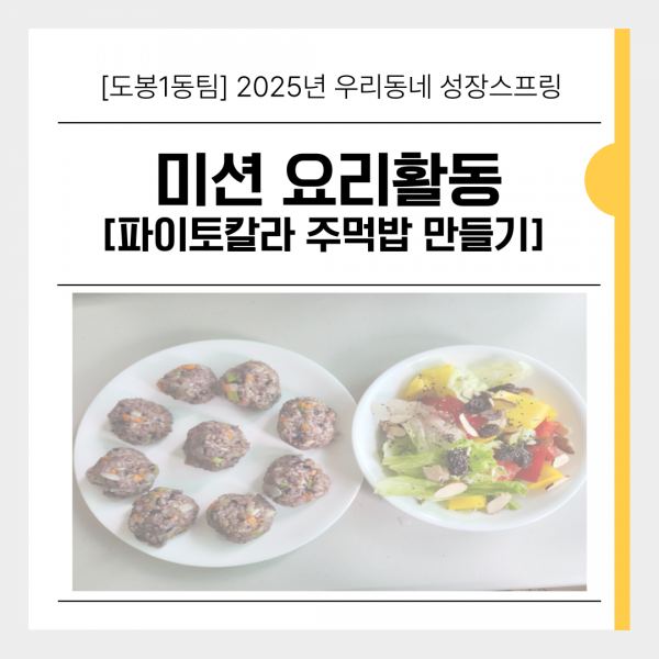 804540e9b7cf9a8c208ddf3f5c0d9e41_1762217