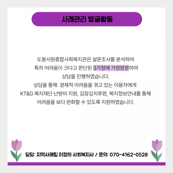 dcaed4c11c8e6978a6980046533f854d_1763629