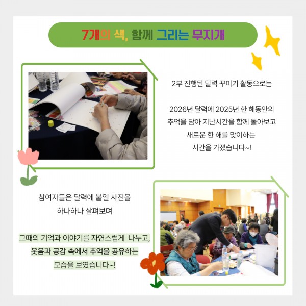 3a2dd33b9902be96dc35330b85acf37b_1767062