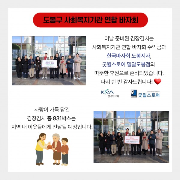 5f419ee66fbe48fab3466d0b2fba081d_1765418