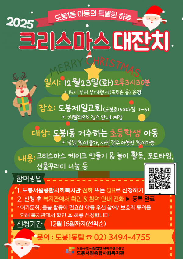 a4b830ee6f72734bfeb4d7073992e86d_1765344