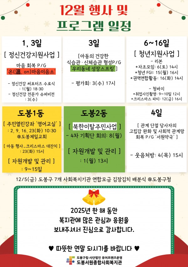 e5407cb966d70a22a8de1e82770fa476_1764574