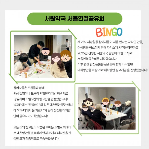 4c117bf84bc84a79393b70119680e80f_1767335