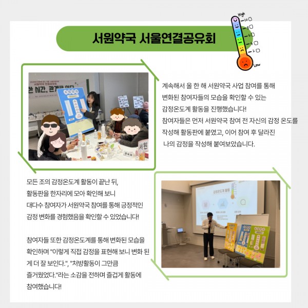 4c117bf84bc84a79393b70119680e80f_1767335