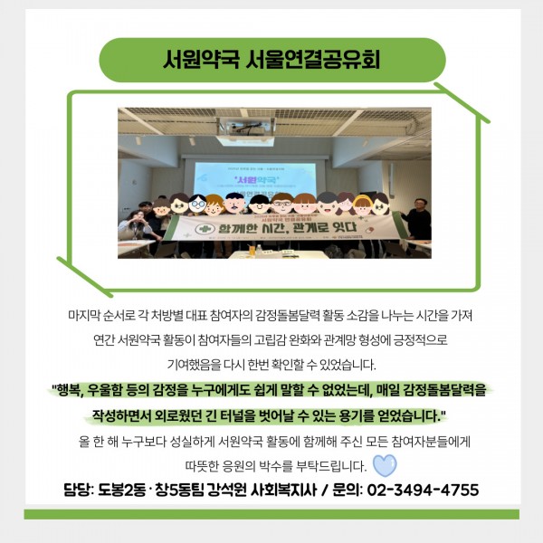 4c117bf84bc84a79393b70119680e80f_1767335