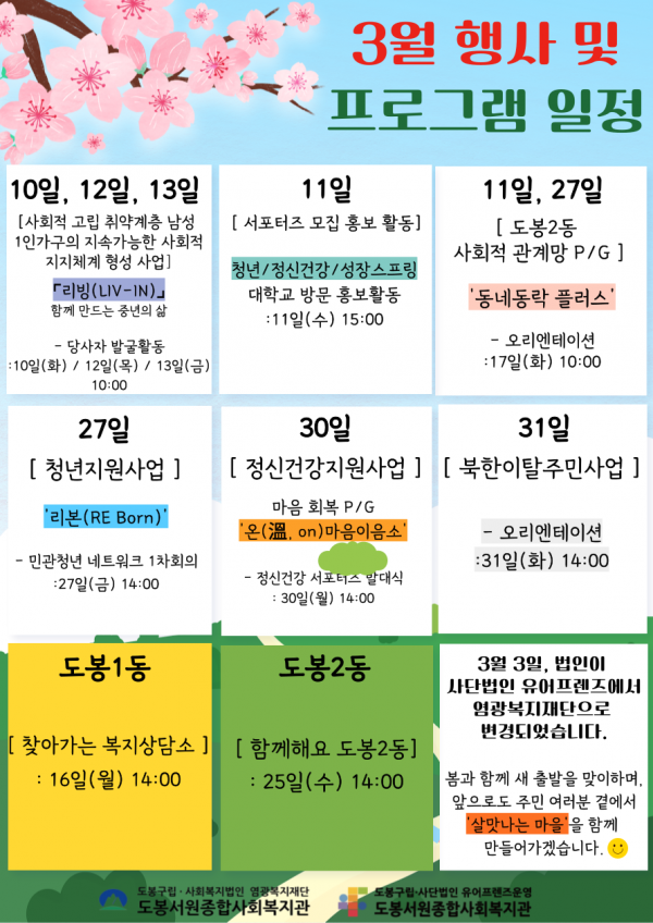 6522c028c30729887d674b987a1739b0_1772183