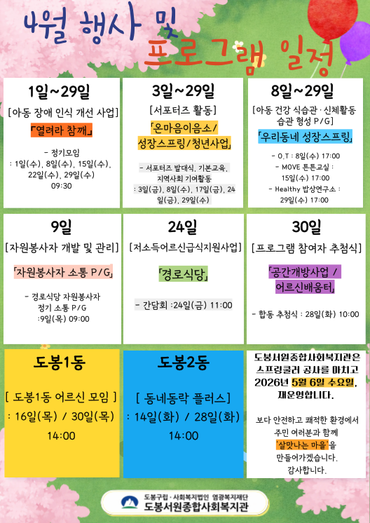 22929a2a33b176e7a68ecb8fbdb51b1e_1774932