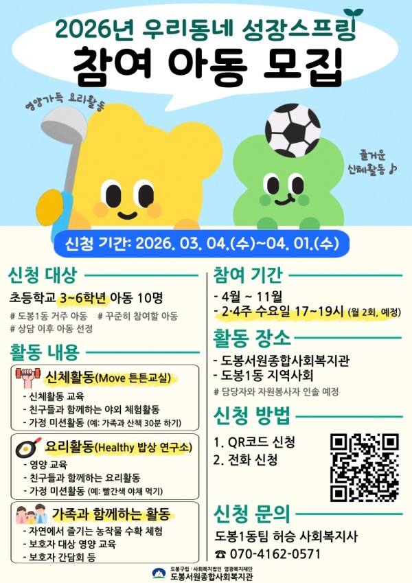 d2d347913cf514fd3cfbf6759b0bf424_1773020