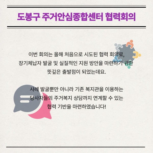 eb8fcb5bfbc099bd89c826070436abbd_1773731