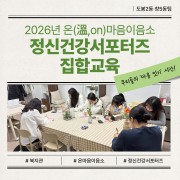 [도봉2동·창5…