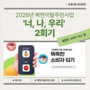 [도봉2동·창5…