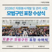 [어르신지원팀]…