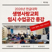 [복지1팀] 2…