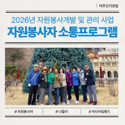 [어르신지원팀]…