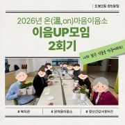 [도봉2동·창5…