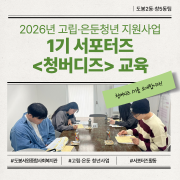[도봉2동·창5…