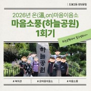 [도봉2동·창5…