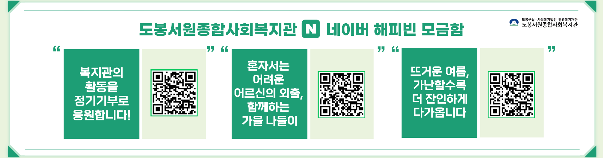 슬라이드3