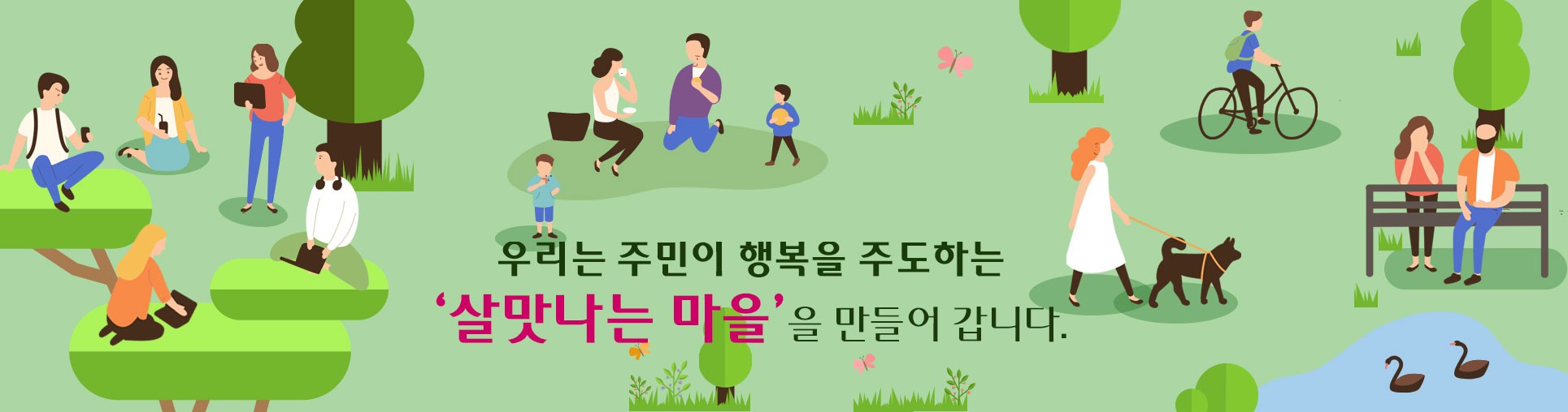 슬라이드2